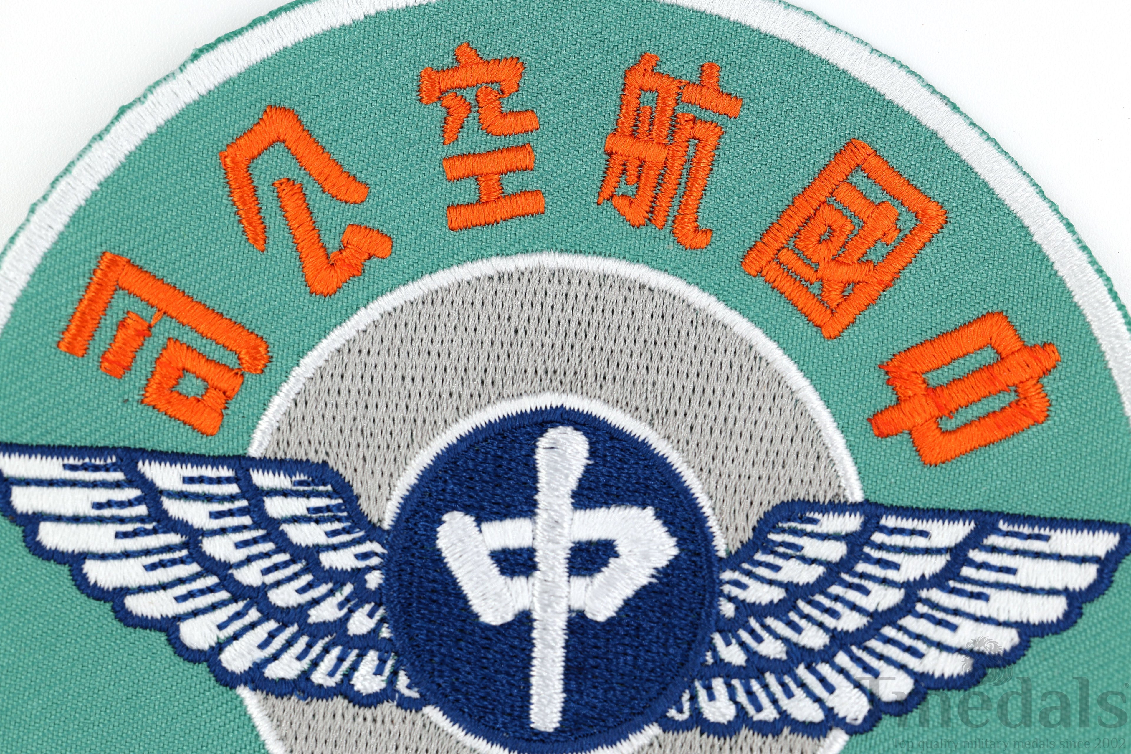 China National Aviation Corporation Cnac U.S. WWII Patch detail view 3