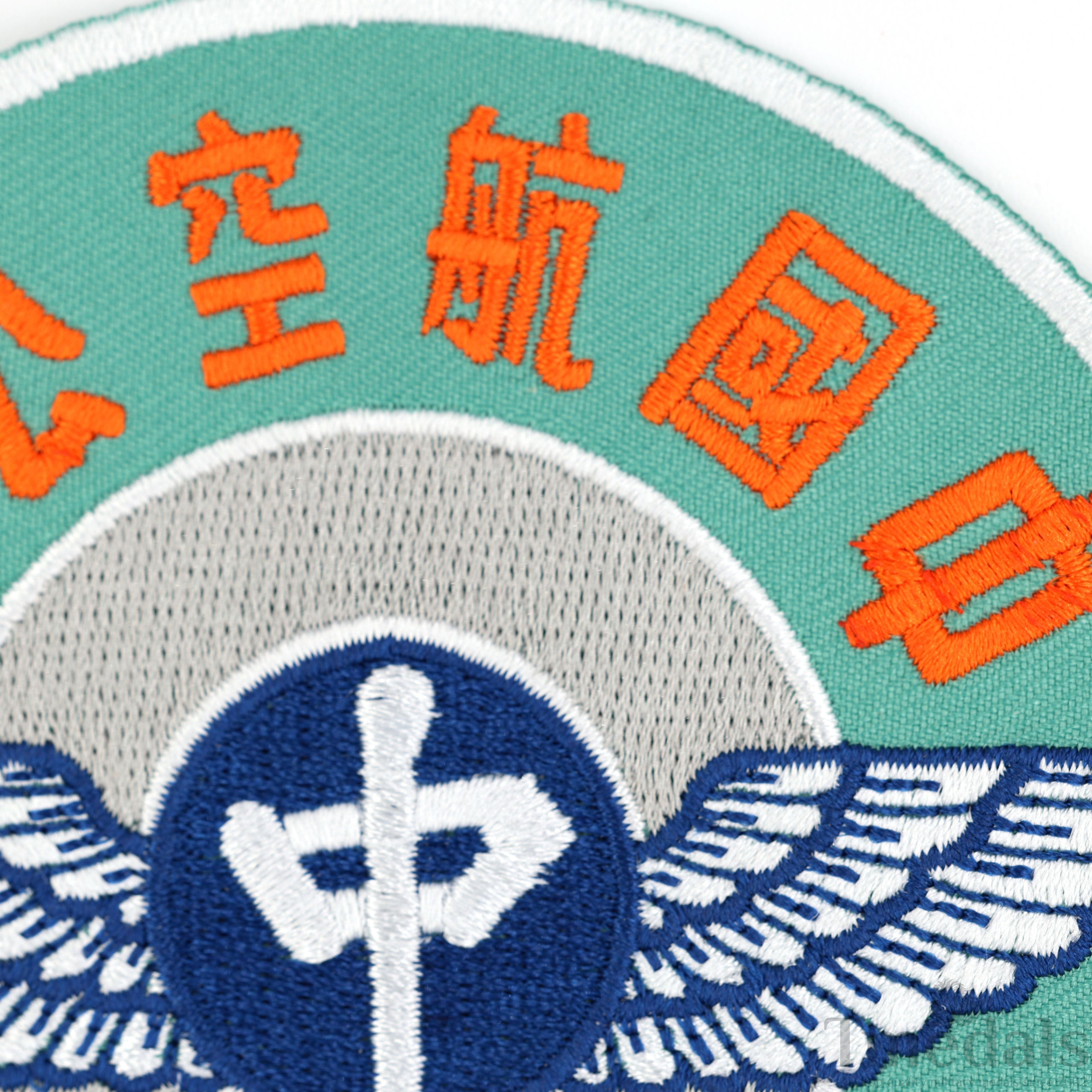 China National Aviation Corporation Cnac U.S. WWII Patch detail view 7