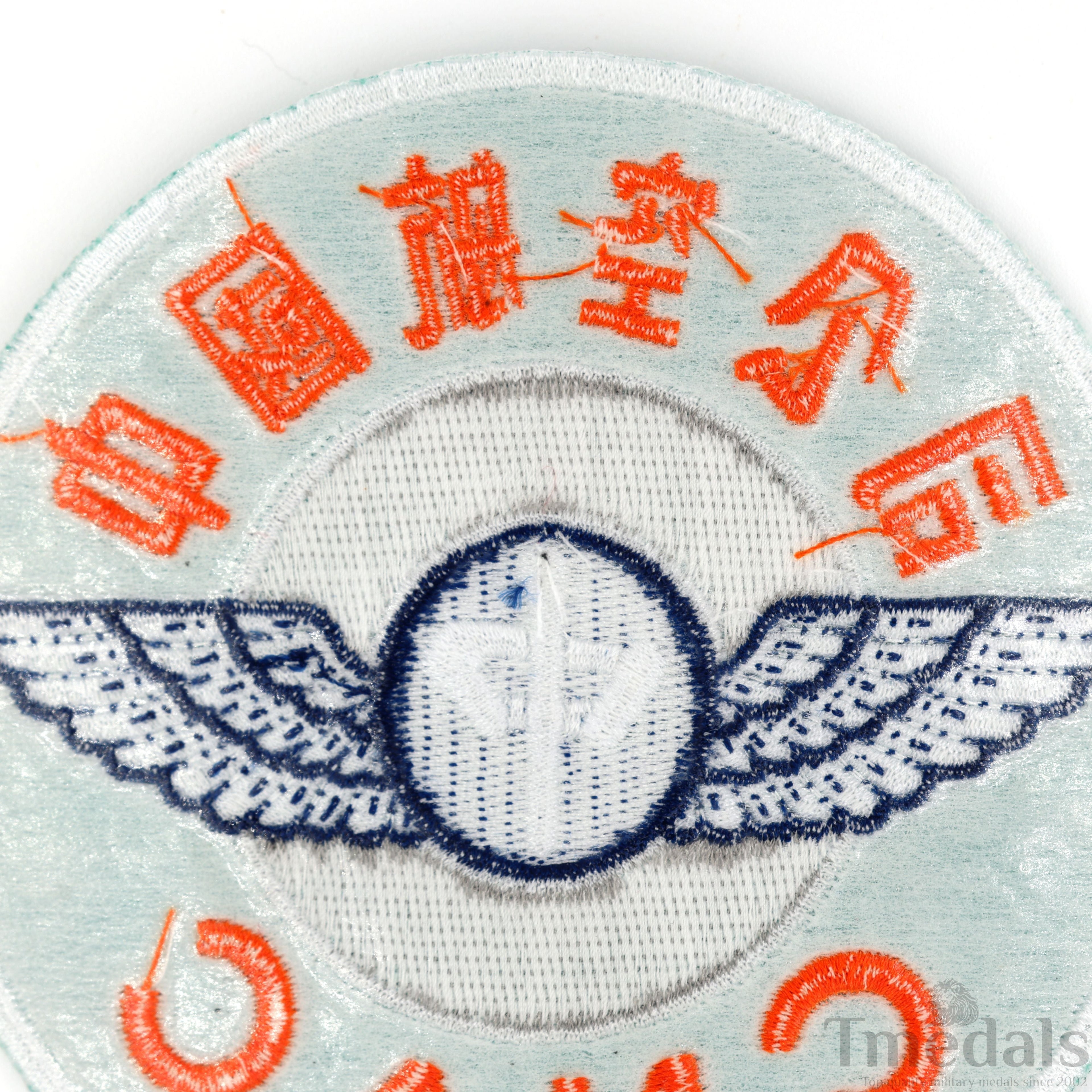 Pair of China National Aviation Corporation (Cnac) WWII Patches detail view 15