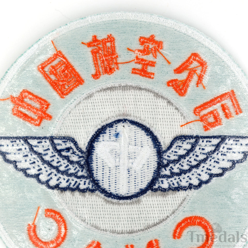 China National Aviation Corporation Cnac U.S. WWII Patch detail view 15