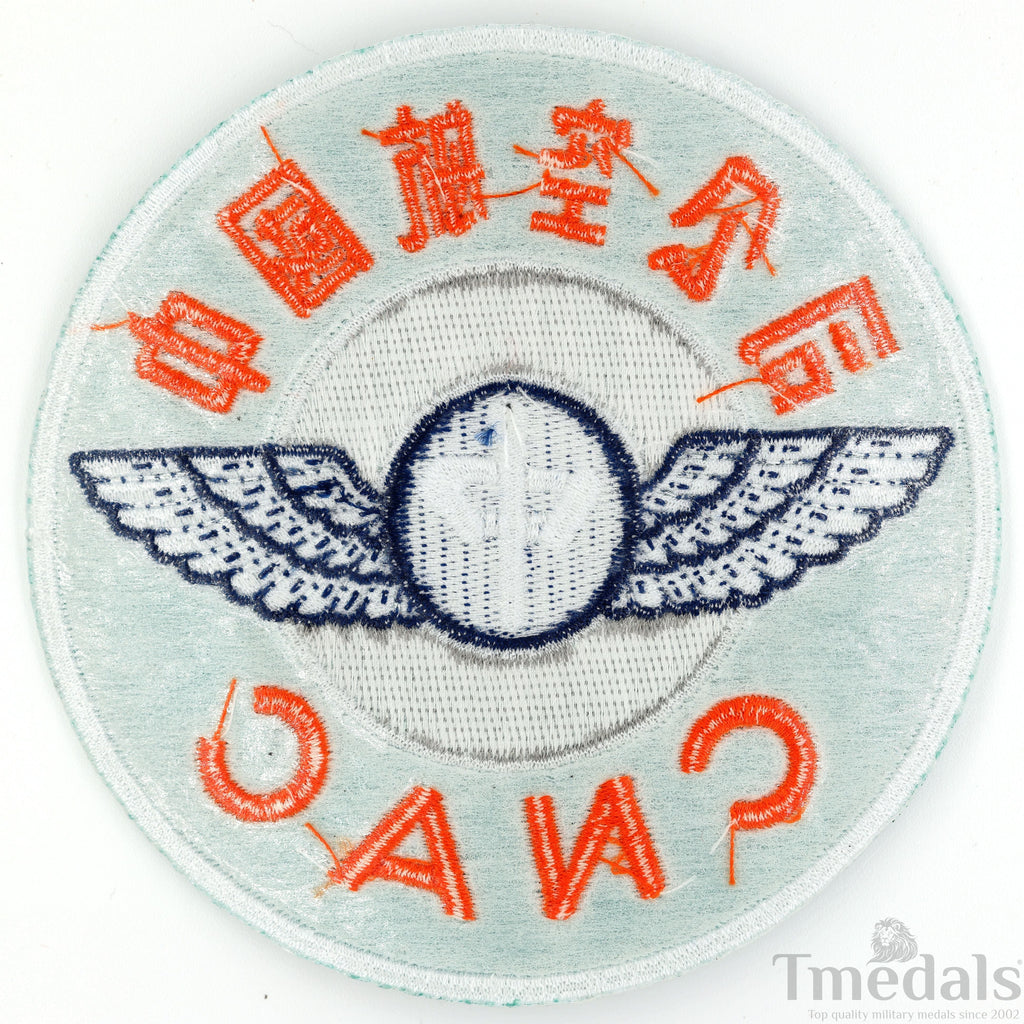 China National Aviation Corporation Cnac U.S. WWII Patch detail view 2