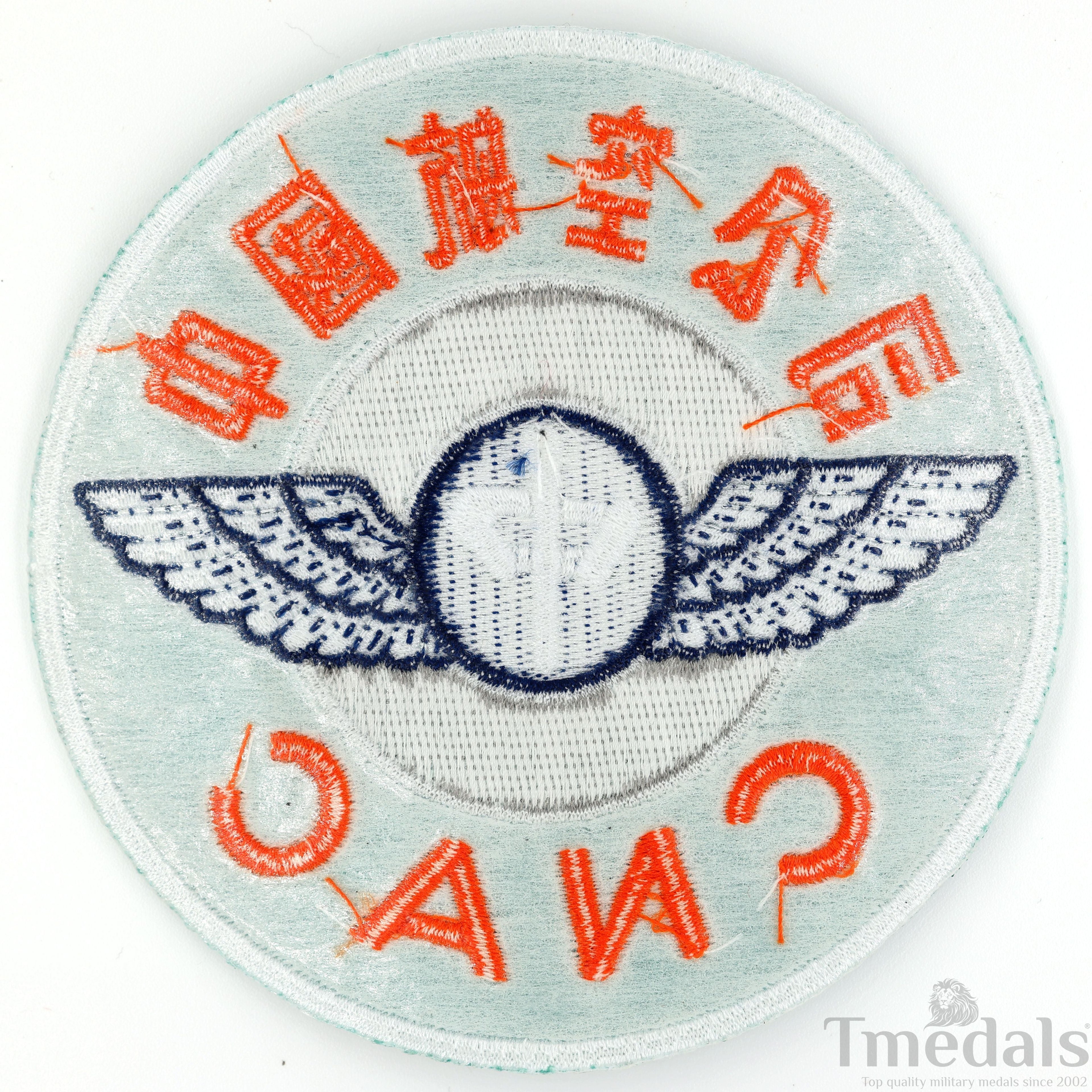 China National Aviation Corporation Cnac U.S. WWII Patch detail view 2