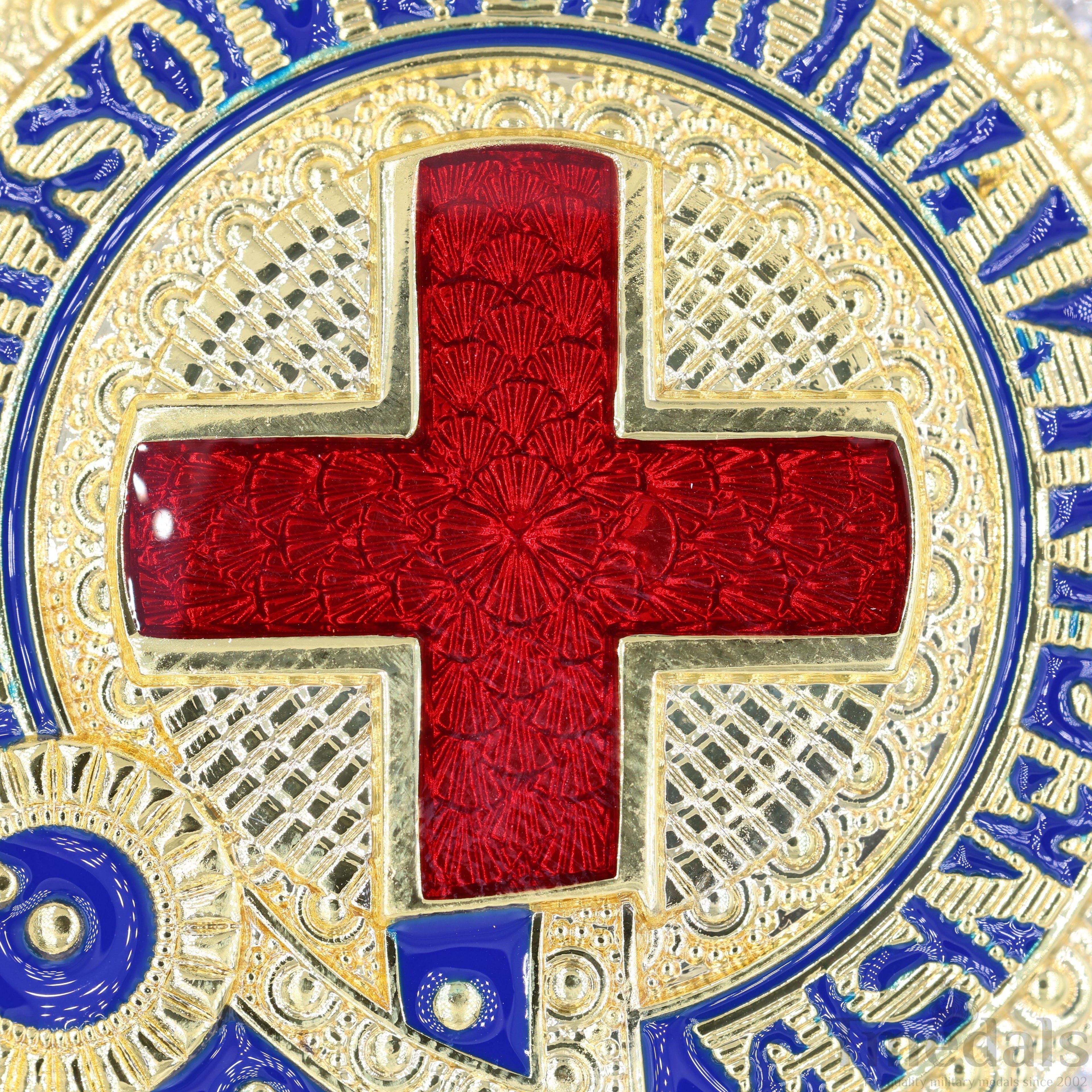 The British Order of the Garter Star Badge UK medal Badge detail view 8