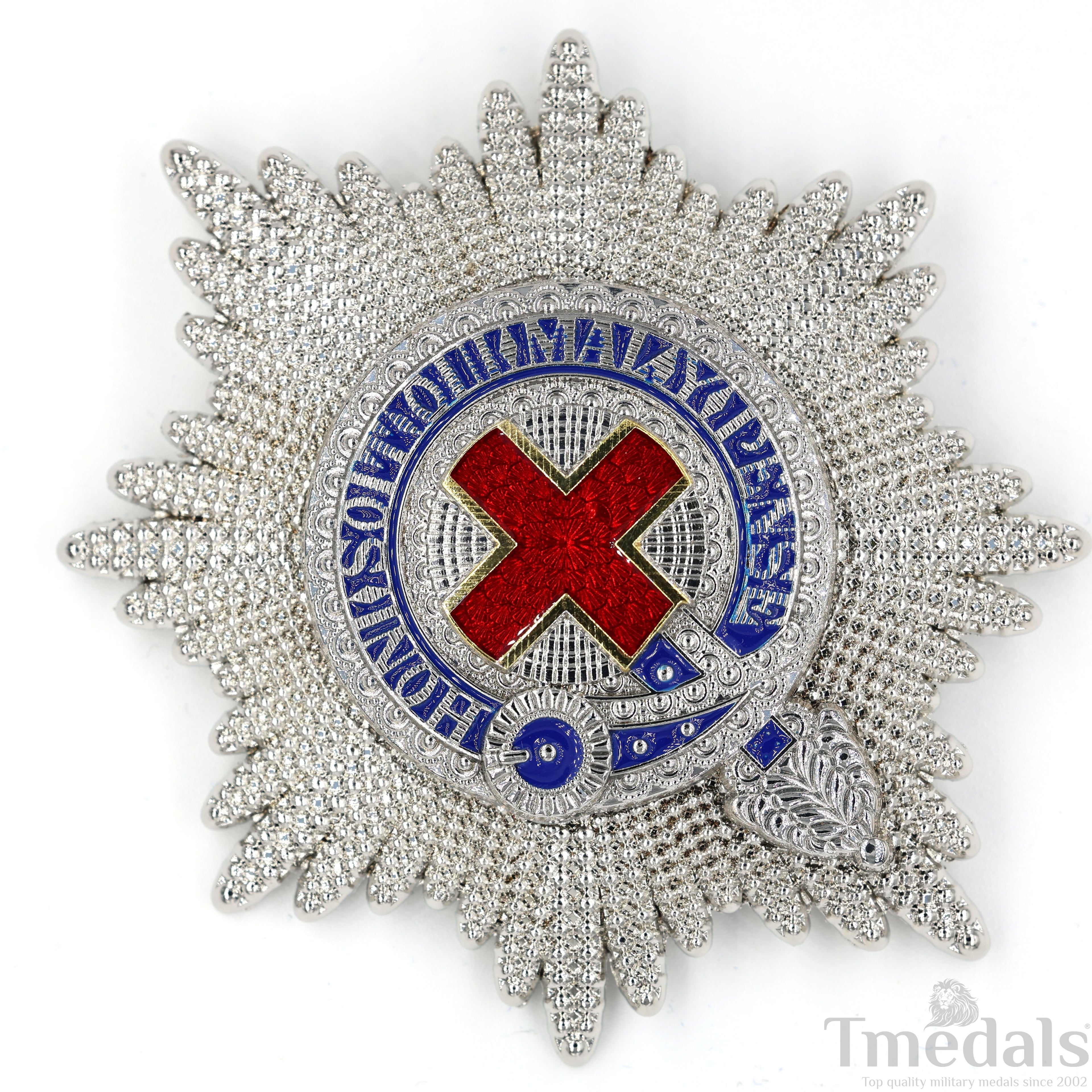 British Order of the Garter Star Badge – Collectible with Enamel Detailing (1:1) detail view 15