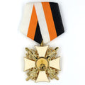 Imperial Russian Saint Nicholas Medal Order Badge reproduction