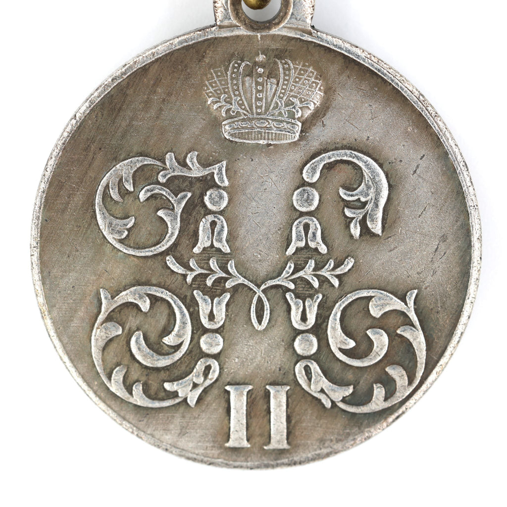 Imperial Russian Medal "For a campaign in China" 1900 - 1901 Boxer Rebellion A70 detail view 3