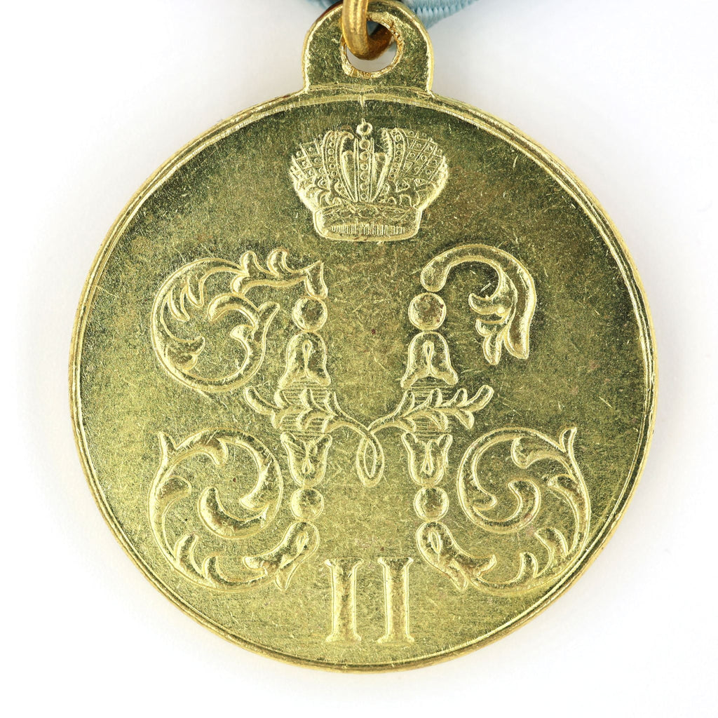 Imperial Russian Medal "For a campaign in China" 1900 - 1901 Boxer Rebellion A69 detail view 5