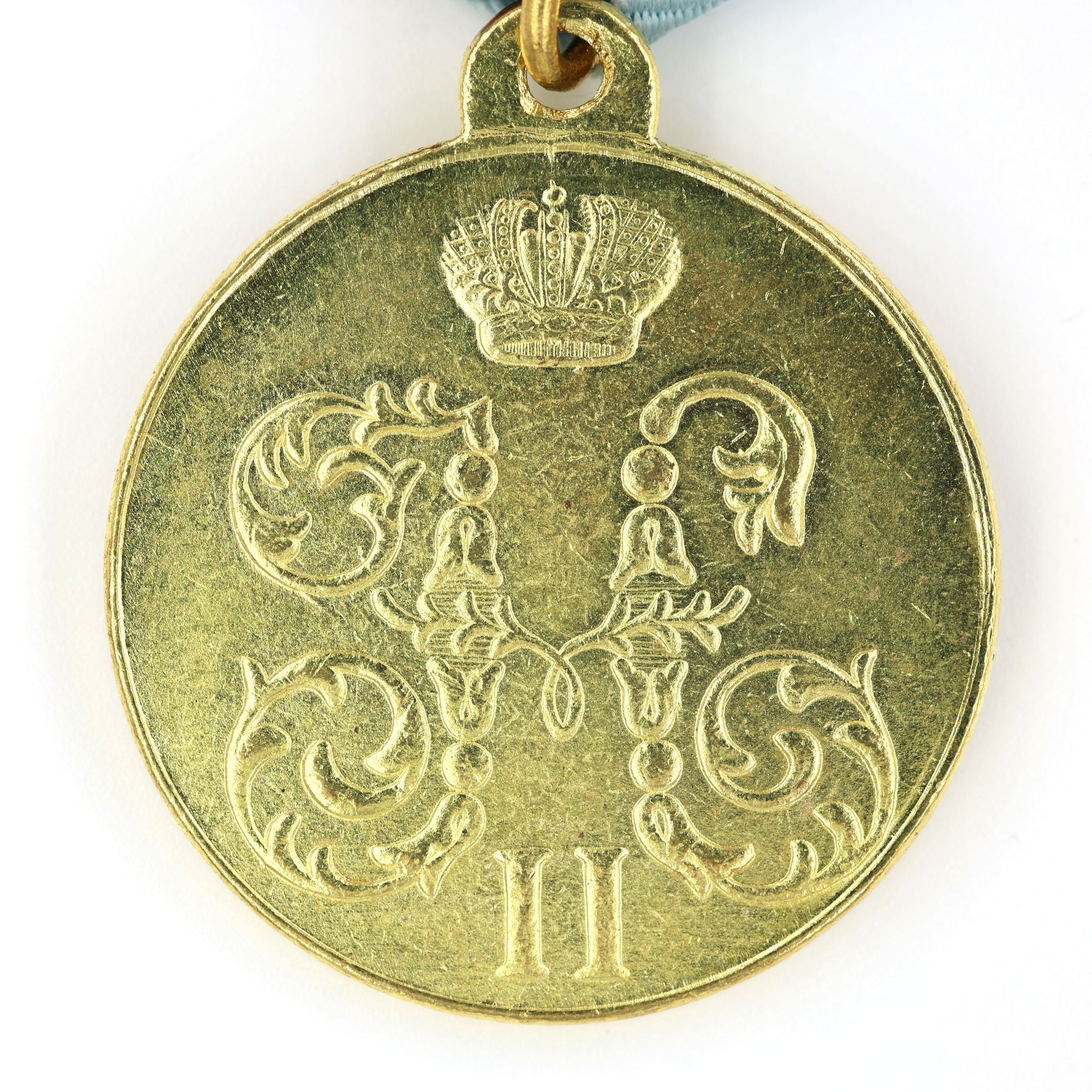 Imperial Russian Medal "For a campaign in China" 1900 - 1901 Boxer Rebellion A69 detail view 5