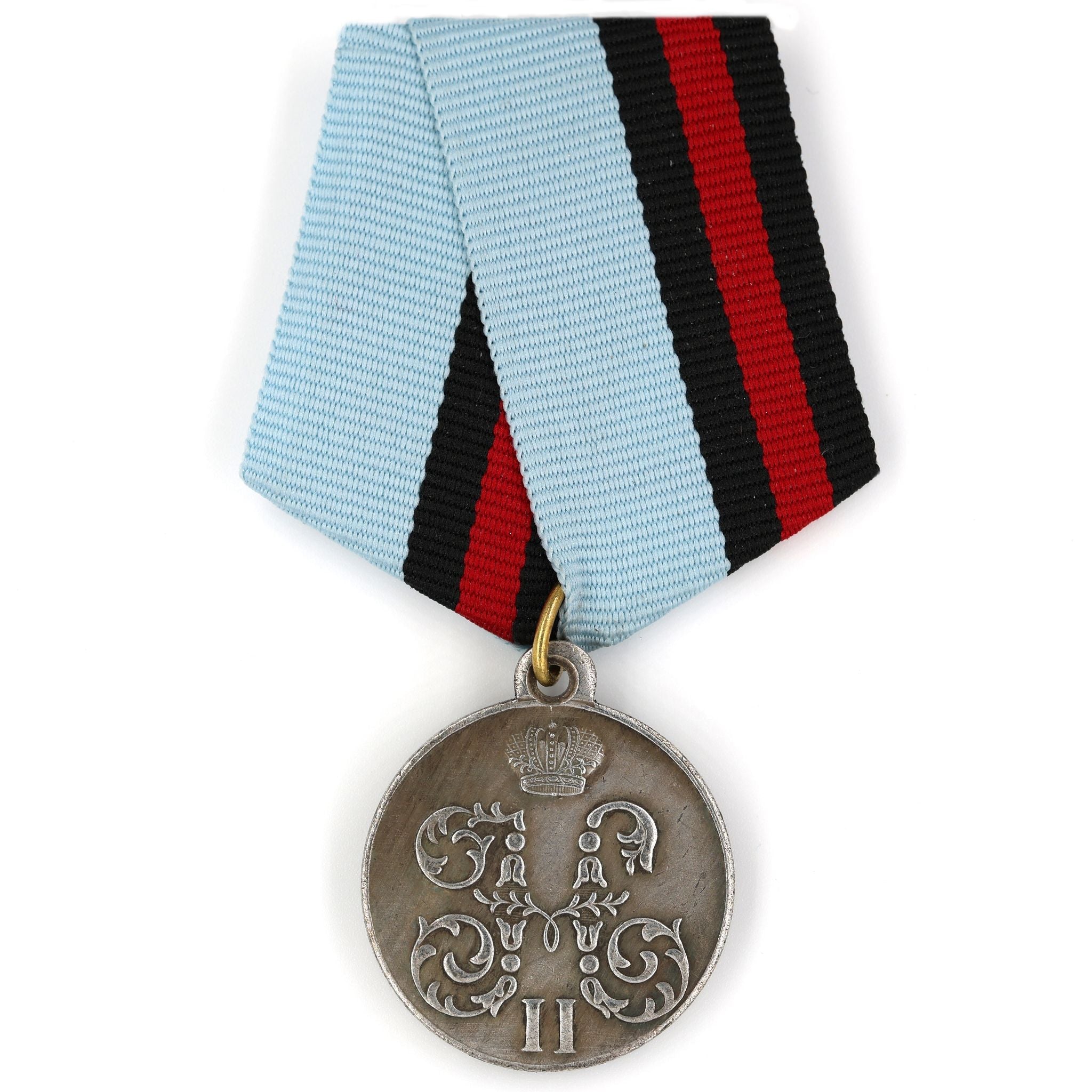 Imperial Russian Medal "For a campaign in China" 1900 - 1901 Boxer Rebellion A70 reproduction