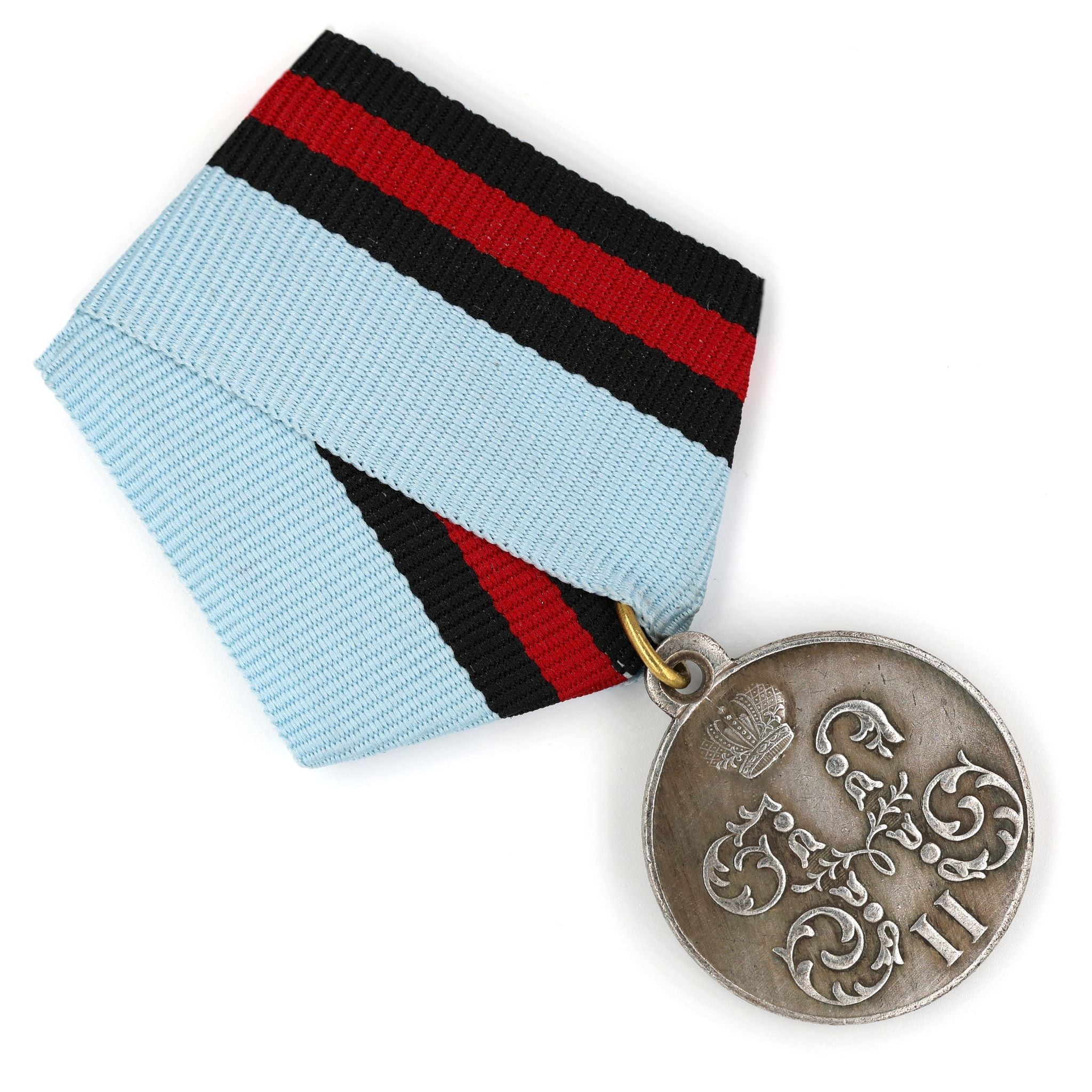 Imperial Russian Medal "For a campaign in China" 1900 - 1901 Boxer Rebellion A70 detail view 5