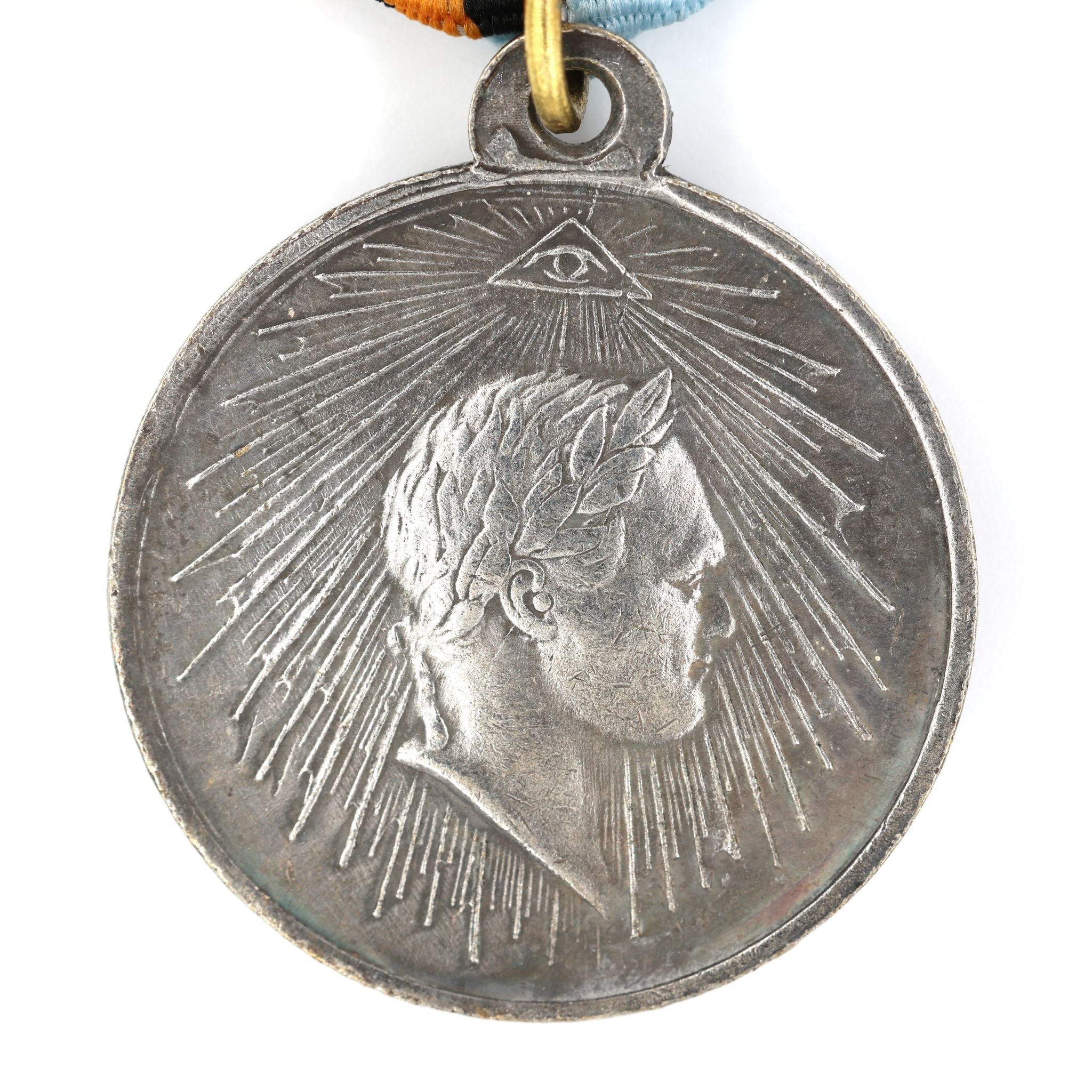Imperial Russia Medal – “For the Capture of Paris, March 19, 1814” – Brass A4 detail view 3