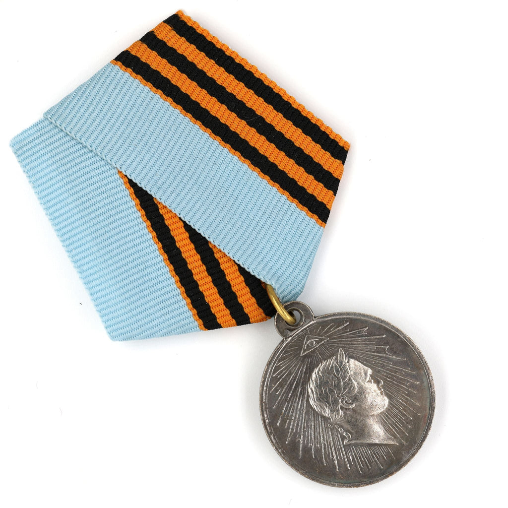Imperial Russia Medal – “For the Capture of Paris, March 19, 1814” – Brass A4 detail view 6