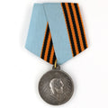 Imperial Russia Medal – “For the Capture of Paris, March 19, 1814” – Brass A4 replica