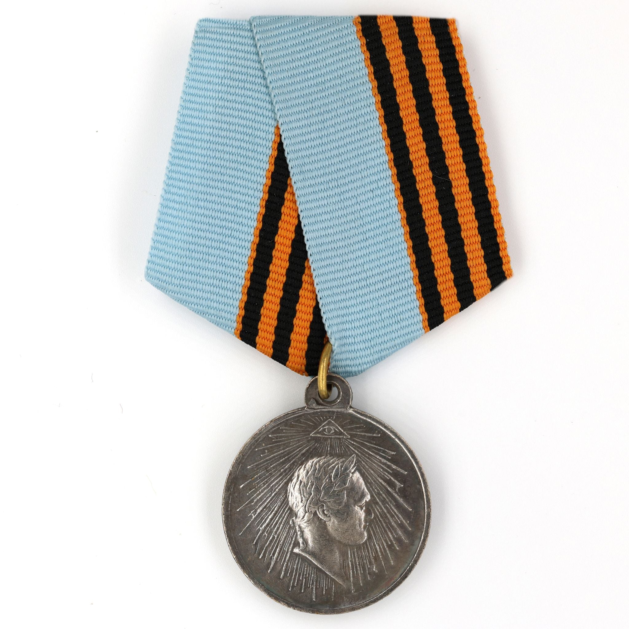 Imperial Russia Medal – “For the Capture of Paris, March 19, 1814” – Brass A4 replica