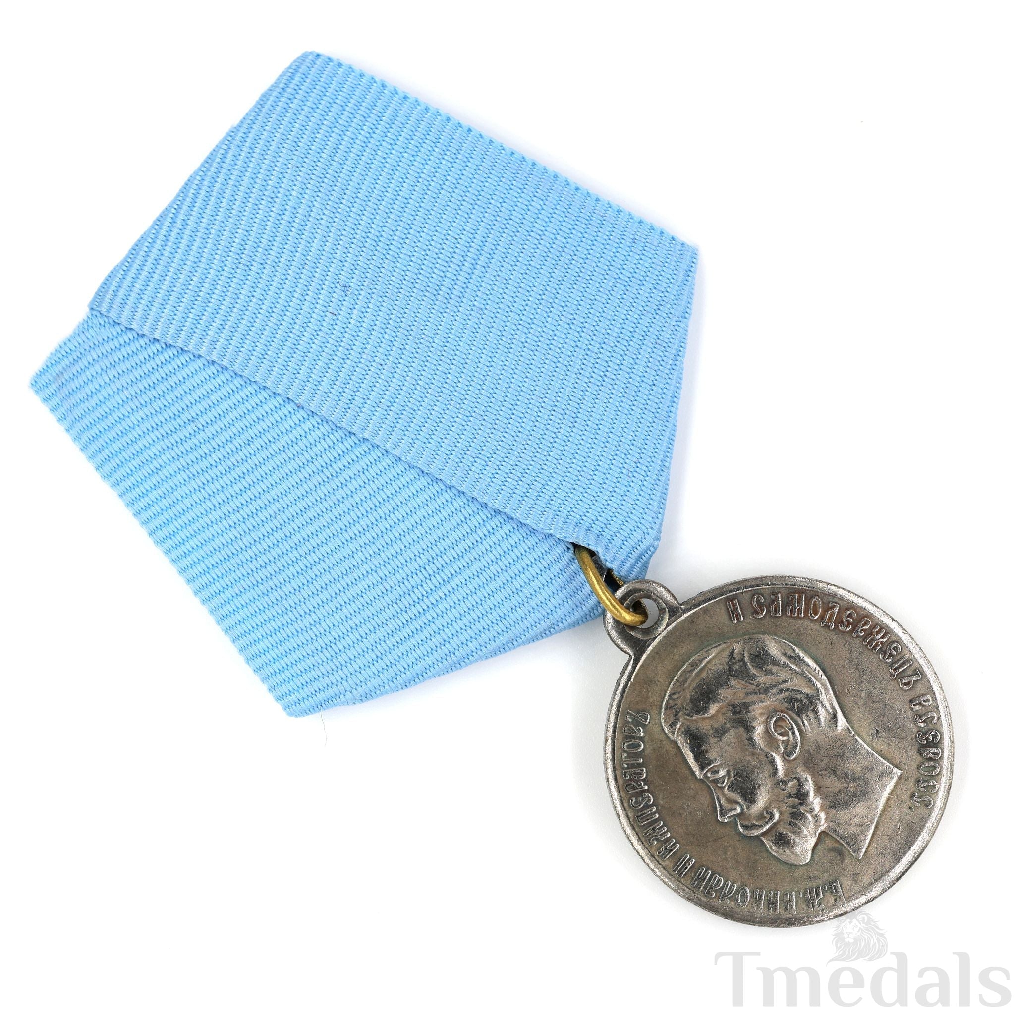 Imperial Russian Order Medal Nicholas II Coronation 1896 A138 detail view 4