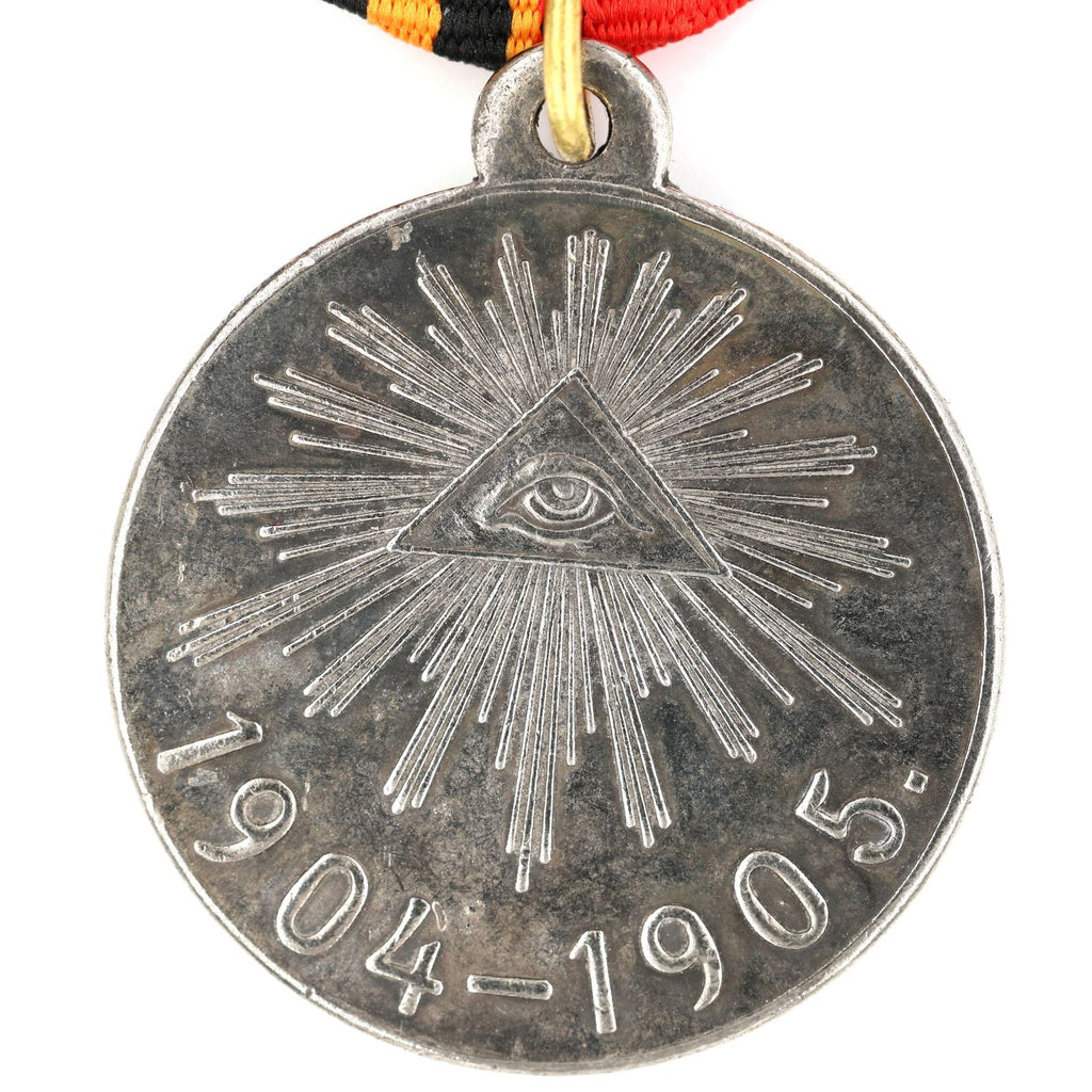 Imperial Russian Medal – In Memory of the Russo-Japanese War 1904 – 1905 A135 detail view 6