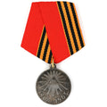 Imperial Russian Medal – In Memory of the Russo-Japanese War 1904 – 1905 A135 reproduction