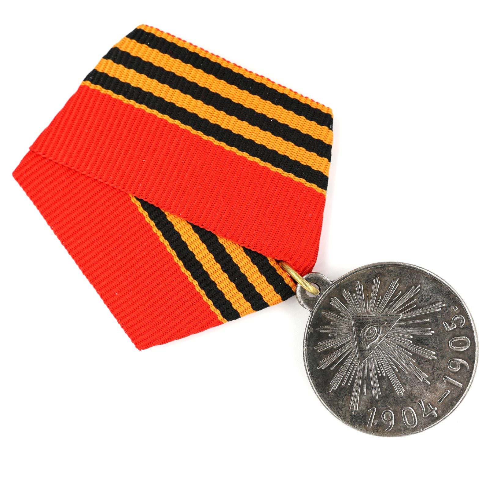 Imperial Russian Medal – In Memory of the Russo-Japanese War 1904 – 1905 A135 detail view 3