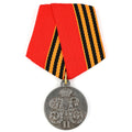 Imperial Russian Medal "For the Campaign in Japan" Order 1904-1905 A73 replica