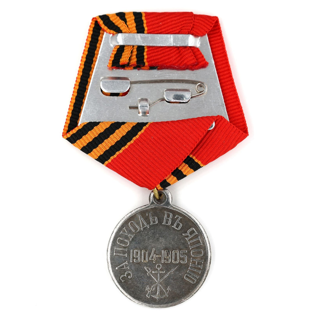 Imperial Russian Medal "For the Campaign in Japan" Order 1904-1905 A73 detail view 2