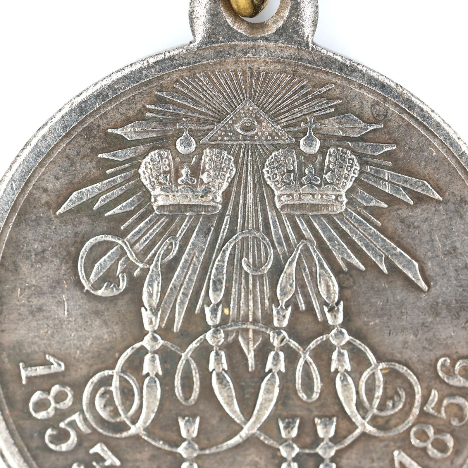Imperial Russian Medal – In Memory of the War of 1853 – 1856 (Crimean War) – A113 detail view 7