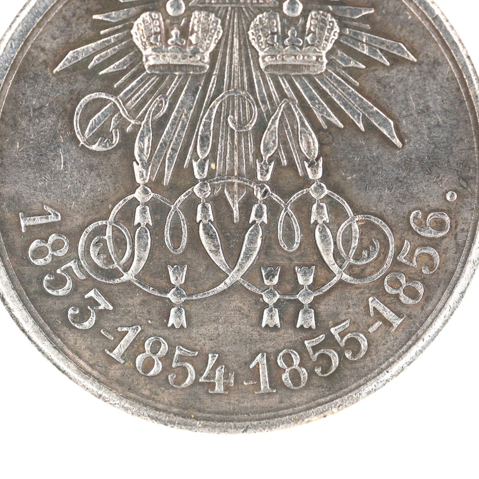 Imperial Russian Medal – In Memory of the War of 1853 – 1856 (Crimean War) – A113 detail view 8