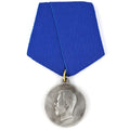 Russia Medal For Distinguished Service During Mobilization 1914 WWI A140 replica