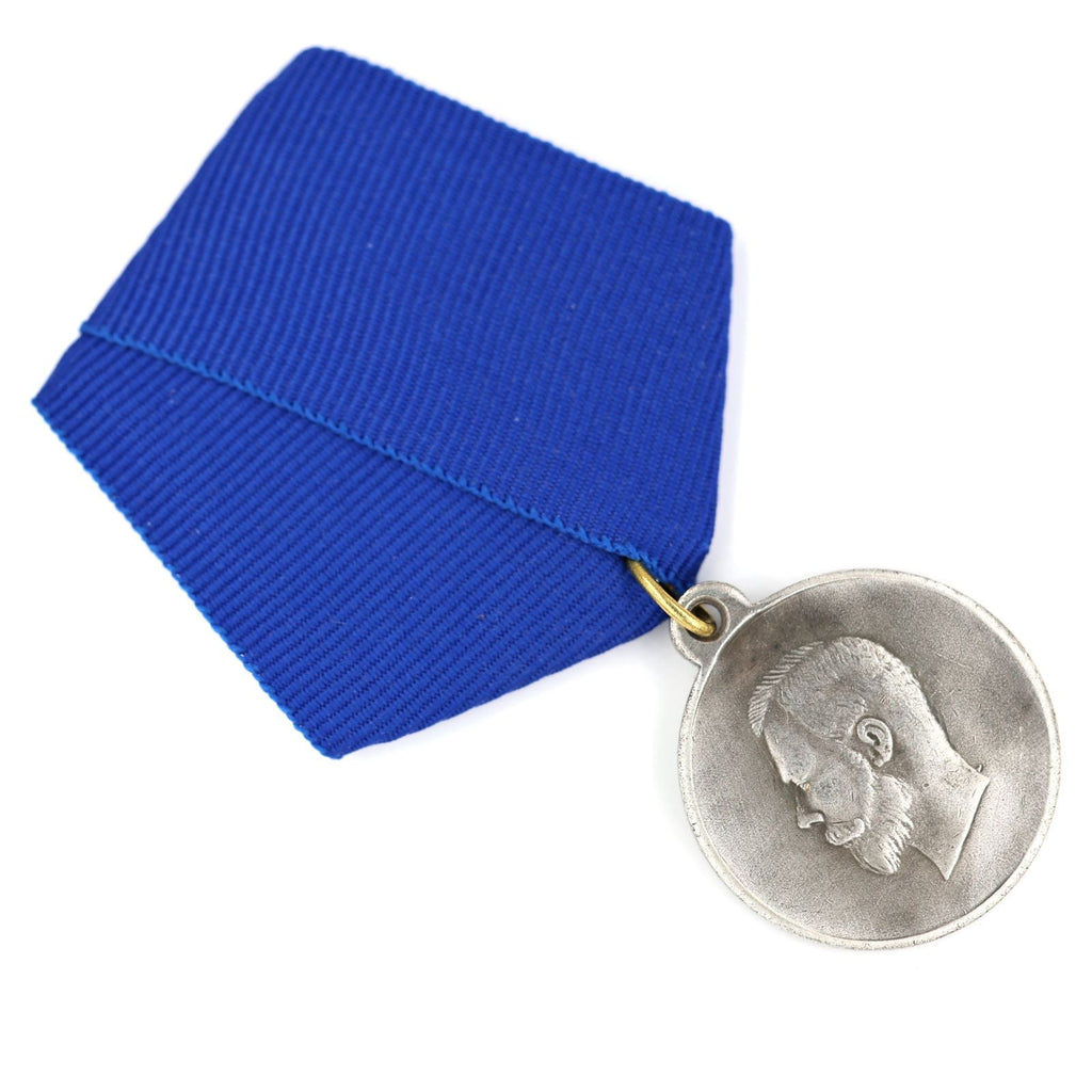 Russia Medal For Distinguished Service During Mobilization 1914 WWI A140 detail view 3