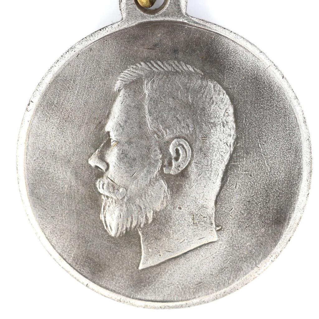 Russia Medal For Distinguished Service During Mobilization 1914 WWI A140 detail view 6