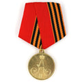 Russia Medal for the Subjugation of Chechnya and Daghestan 1857 1858 1859 / A9a replica