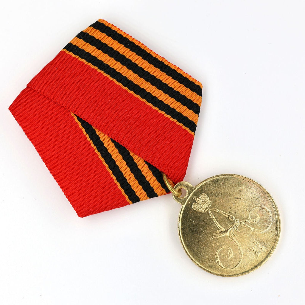 Russia Medal for the Subjugation of Chechnya and Daghestan 1857 1858 1859 / A9a detail view 3
