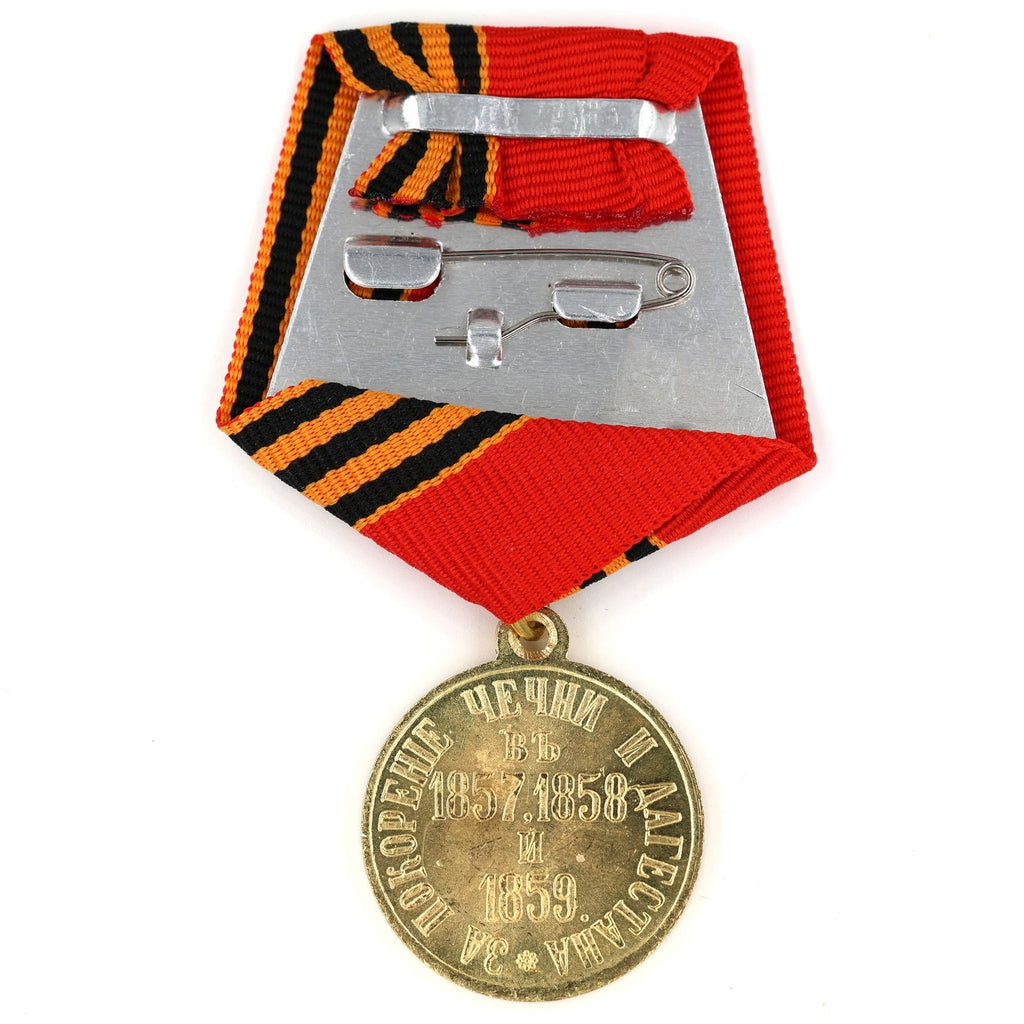 Russia Medal for the Subjugation of Chechnya and Daghestan 1857 1858 1859 / A9a detail view 5