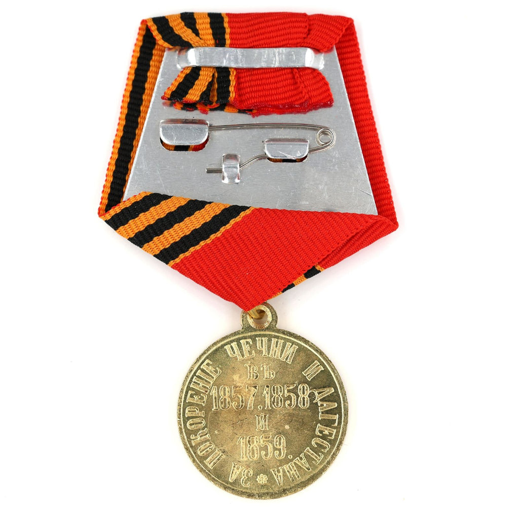 Russia Medal for the Subjugation of Chechnya and Daghestan 1857 1858 1859 / A9a detail view 2