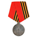 Russia Medal for the Subjugation of Chechnya and Daghestan 1857 1858 1859 / A9 reproduction