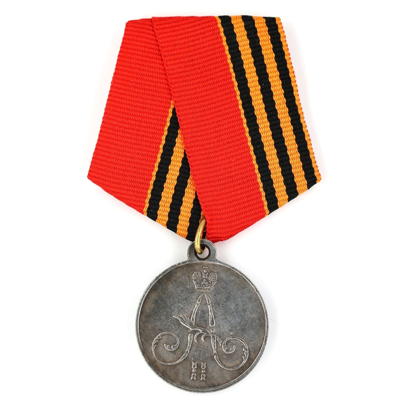 Russia Medal for the Subjugation of Chechnya and Daghestan 1857 1858 1859 / A9 reproduction