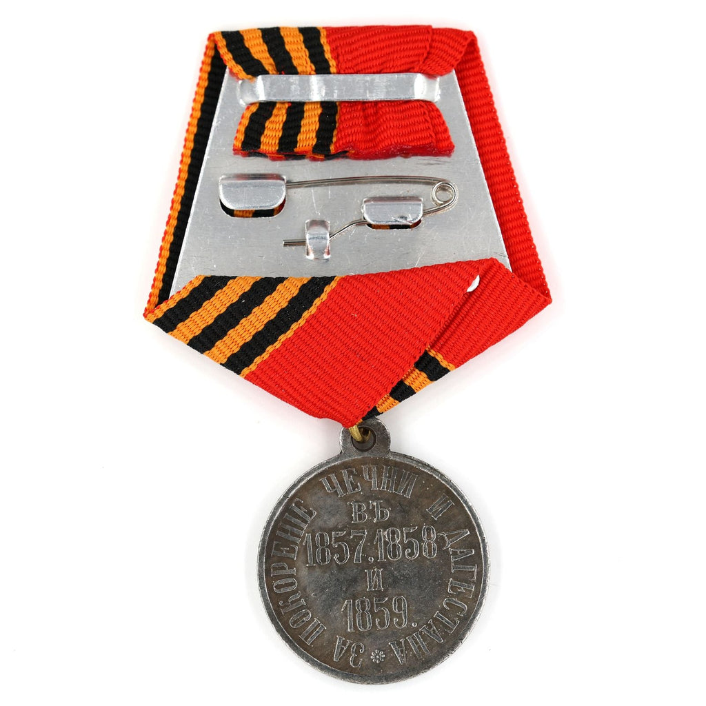 Russia Medal for the Subjugation of Chechnya and Daghestan 1857 1858 1859 / A9 detail view 2