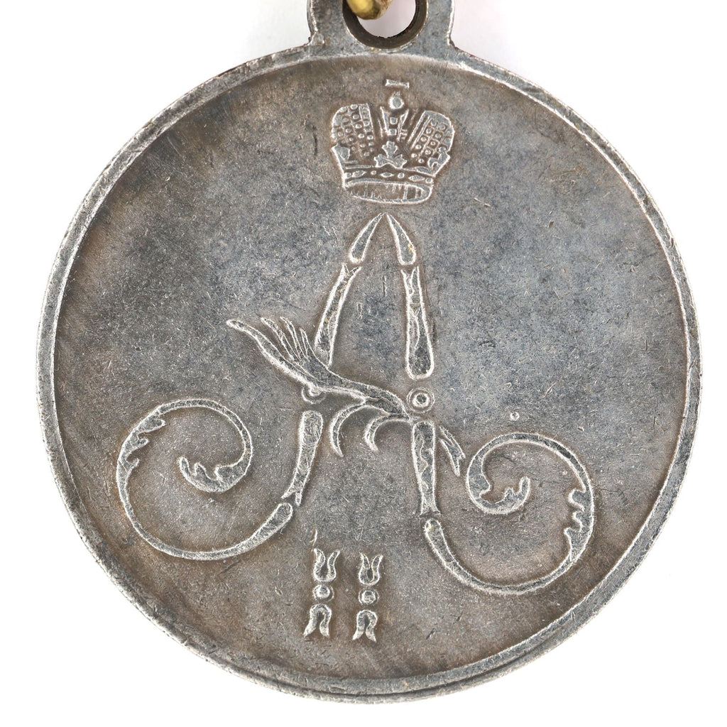 Russia Medal for the Subjugation of Chechnya and Daghestan 1857 1858 1859 / A9 detail view 7