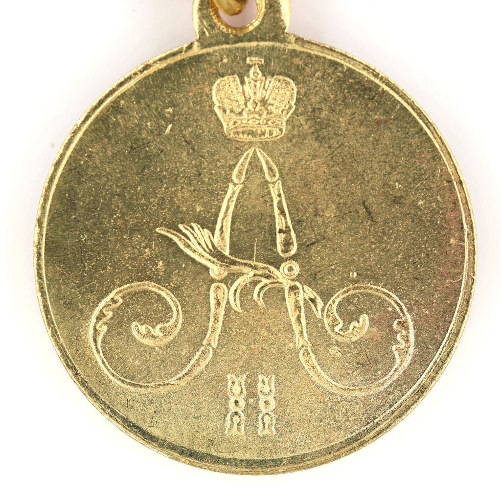 Russia Medal for the Subjugation of Chechnya and Daghestan 1857 1858 1859 / A9a detail view 6