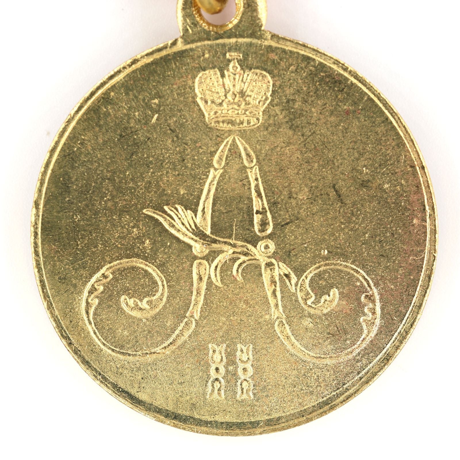 Russia Medal for the Subjugation of Chechnya and Daghestan 1857 1858 1859 / A9a detail view 6