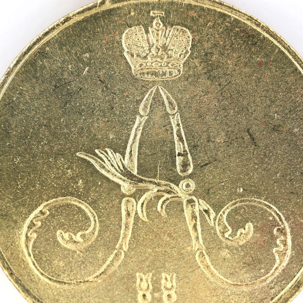 Russia Medal for the Subjugation of Chechnya and Daghestan 1857 1858 1859 / A9a detail view 7