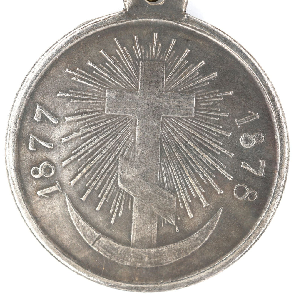 Russia Medal In Memory of the Russian-Turkish War 1877 – 1878 Alexander II – A122 detail view 3