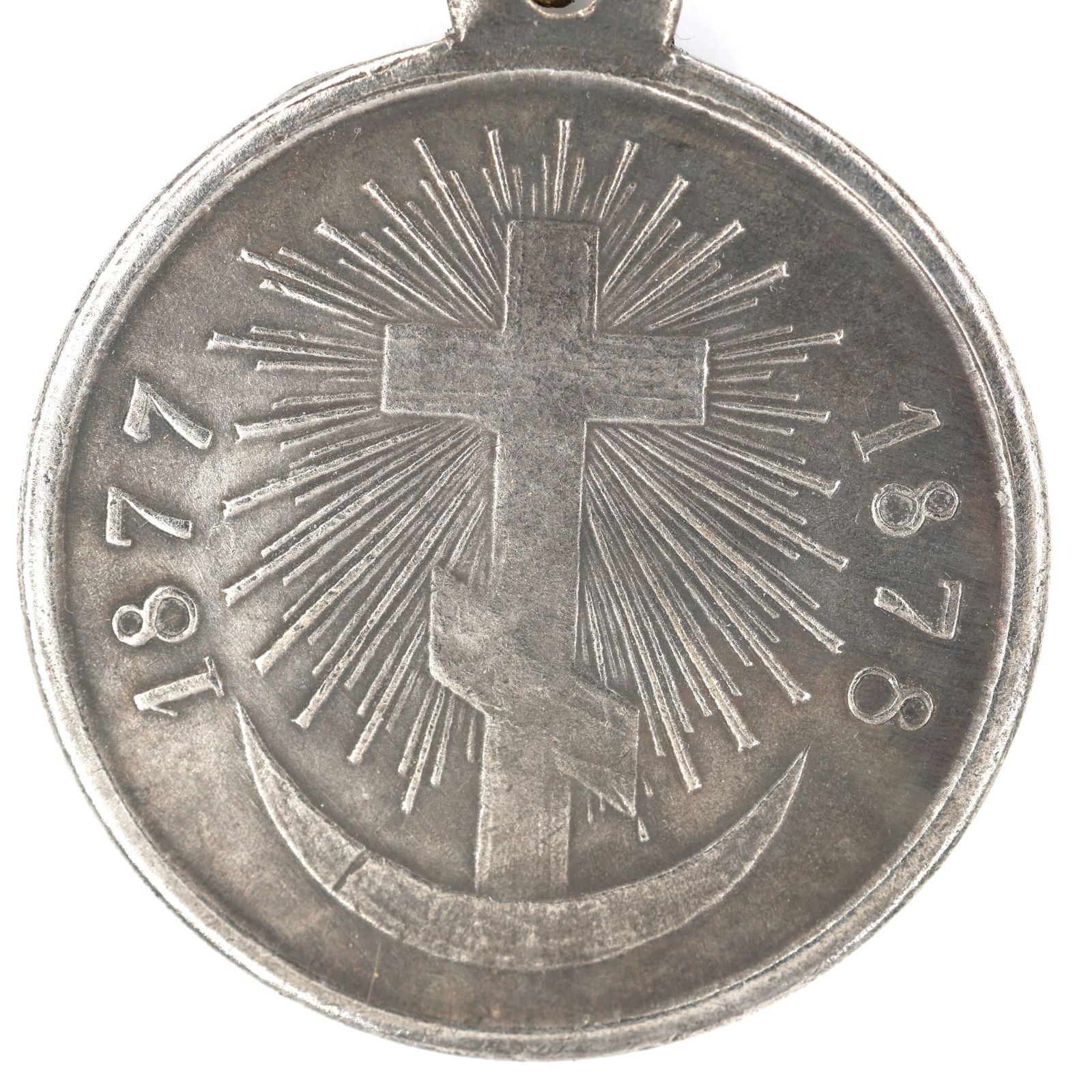 Russia Medal In Memory of the Russian-Turkish War 1877 – 1878 Alexander II – A122 detail view 3
