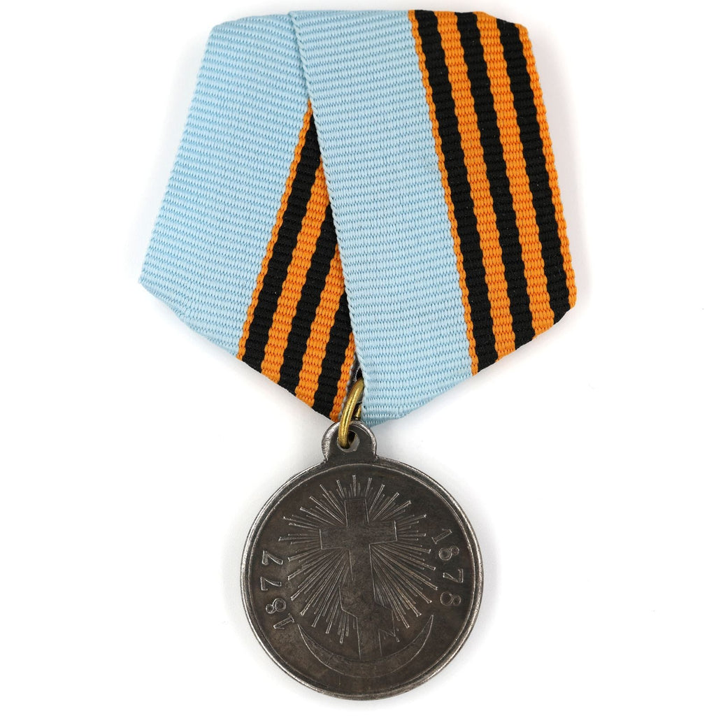 Russia Medal In Memory of the Russian-Turkish War 1877 – 1878 Alexander II – A122 replica