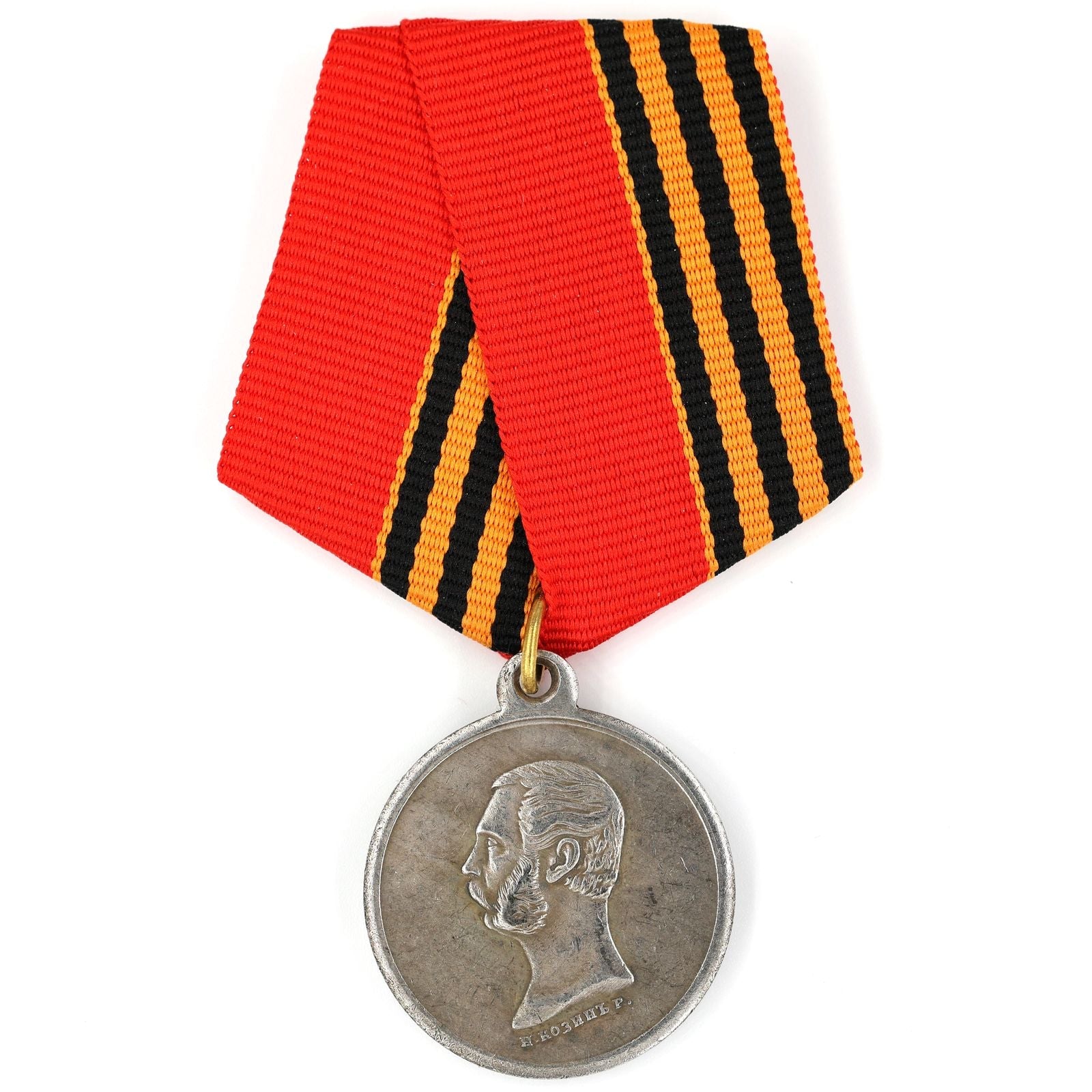 Empire Russia Order Medal For Conquest of Western Caucasus 1859-1864 Badge A143 replica