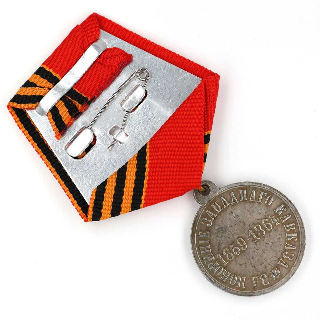 Empire Russia Order Medal For Conquest of Western Caucasus 1859-1864 Badge A143 detail view 6