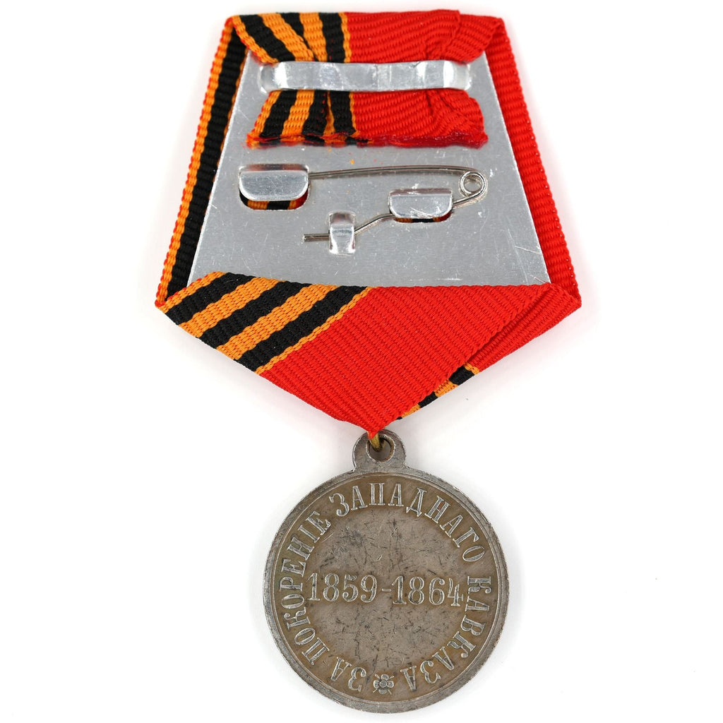 Empire Russia Order Medal For Conquest of Western Caucasus 1859-1864 Badge A143 detail view 2