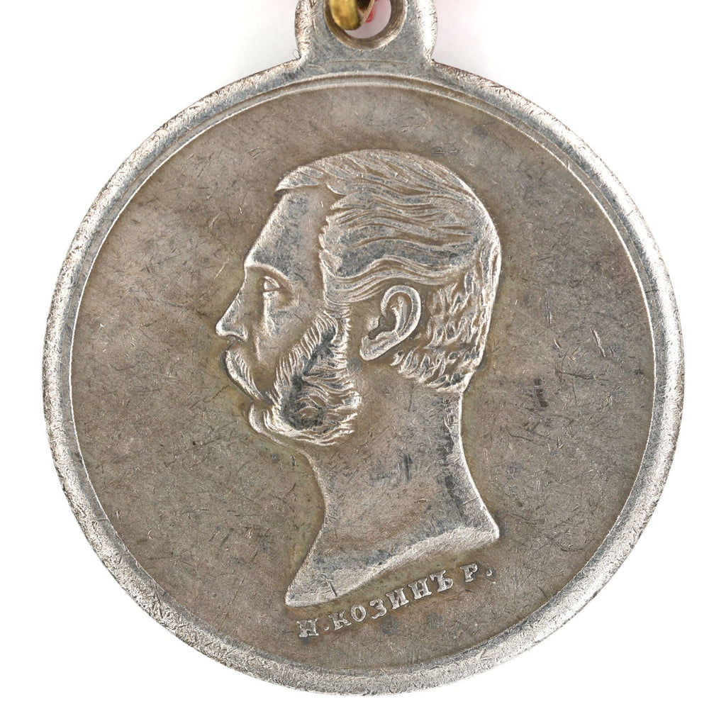 Empire Russia Order Medal For Conquest of Western Caucasus 1859-1864 Badge A143 detail view 3