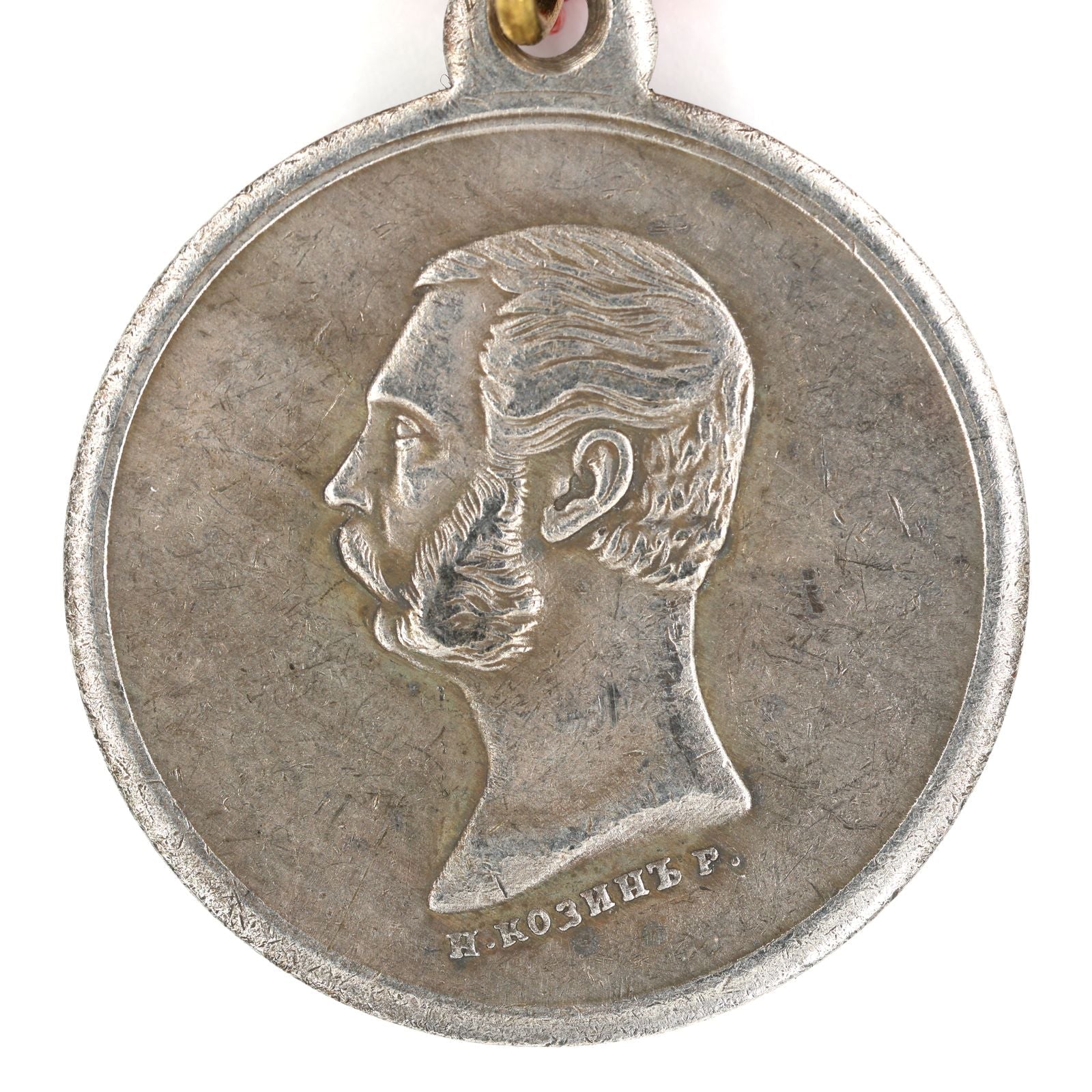 Empire Russia Order Medal For Conquest of Western Caucasus 1859-1864 Badge A143 detail view 3