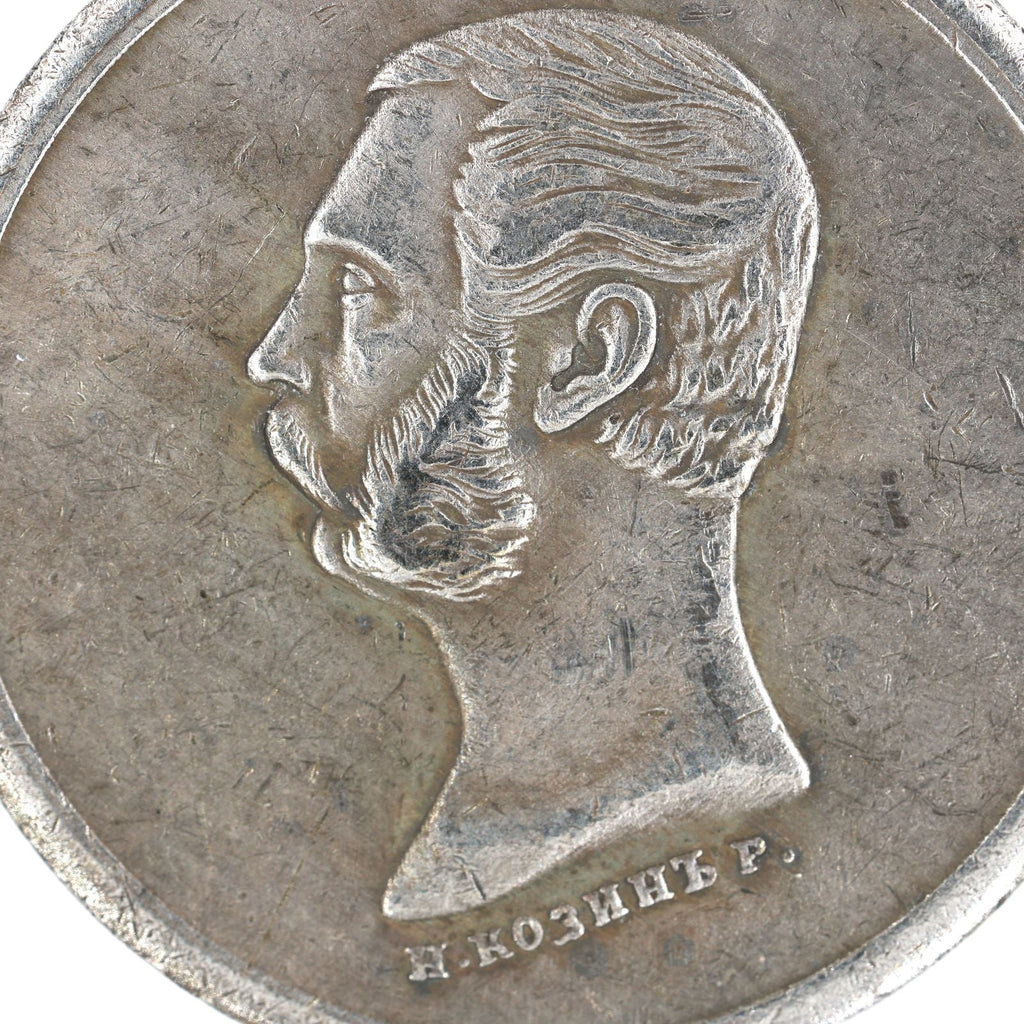 Empire Russia Order Medal For Conquest of Western Caucasus 1859-1864 Badge A143 detail view 8
