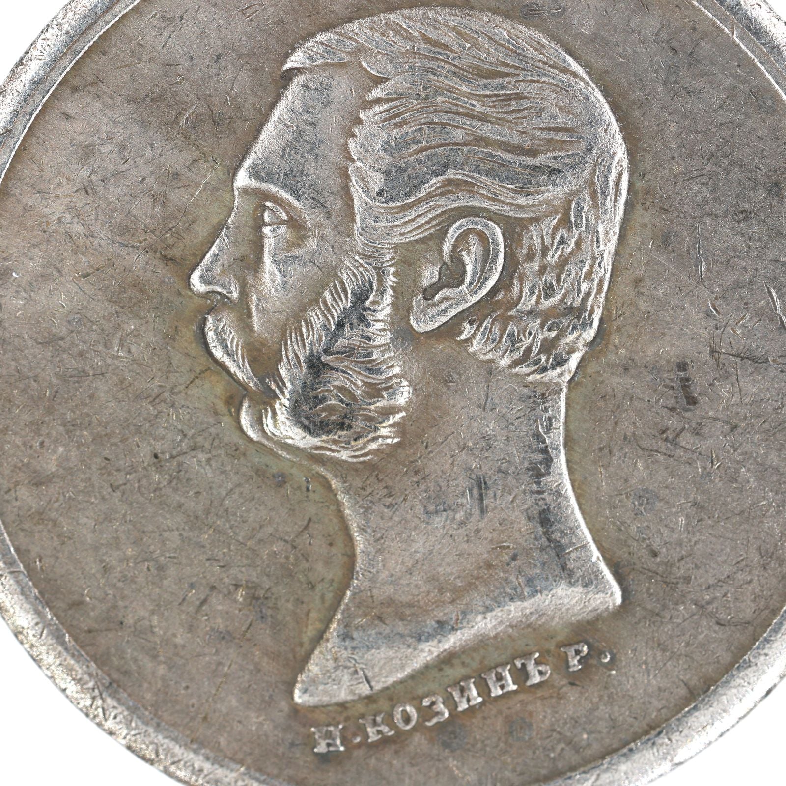 Empire Russia Order Medal For Conquest of Western Caucasus 1859-1864 Badge A143 detail view 8